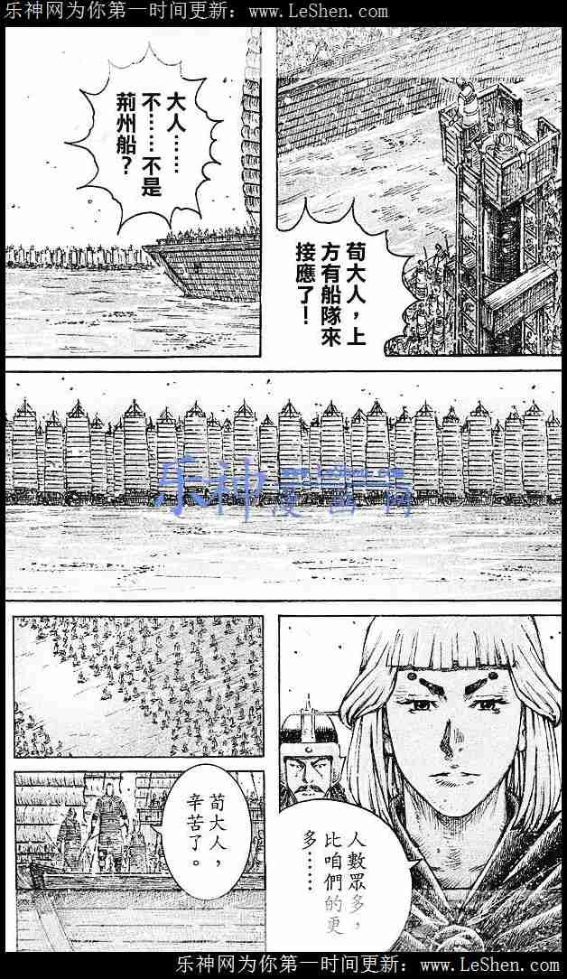 第430话