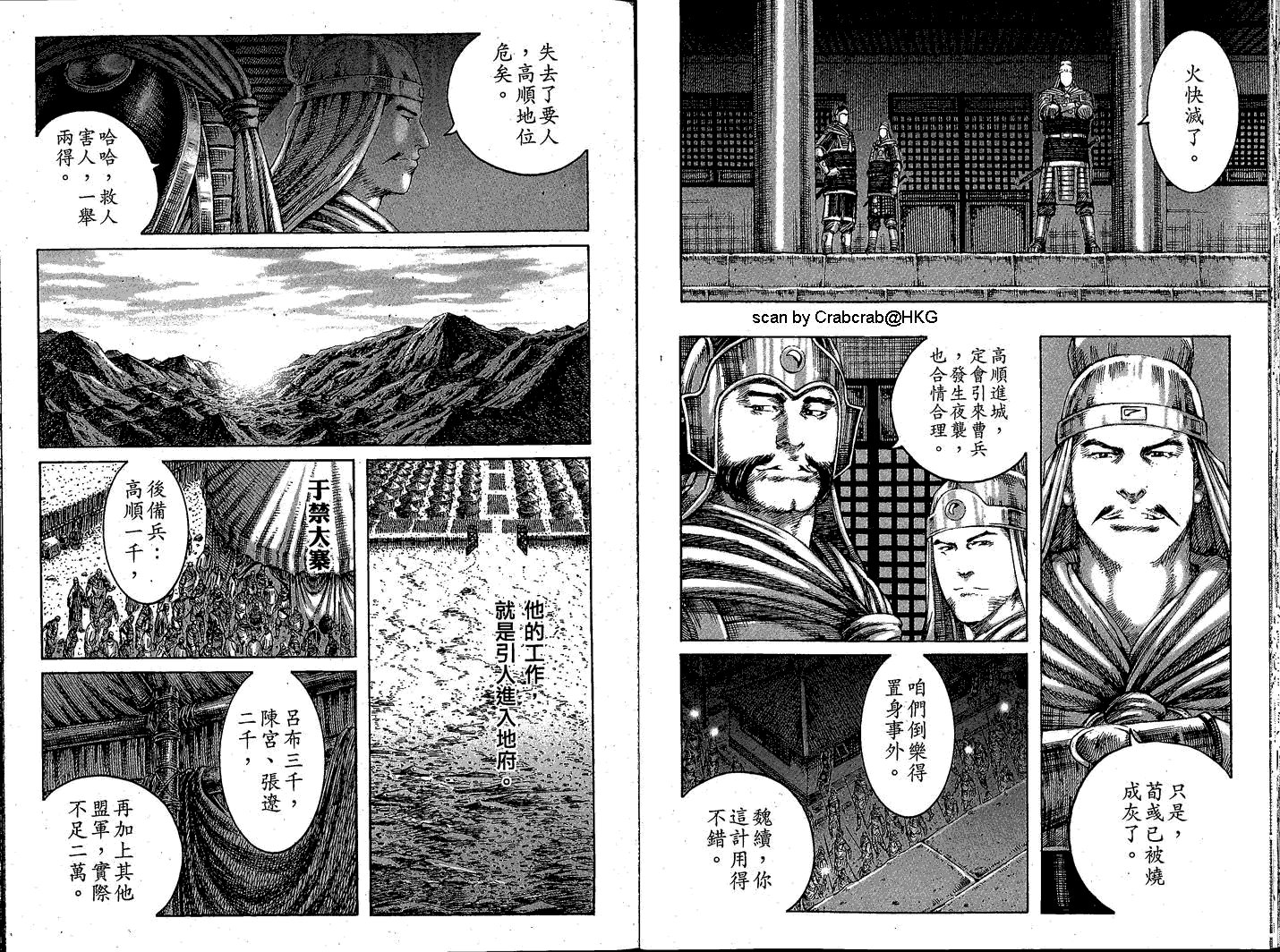 第230话