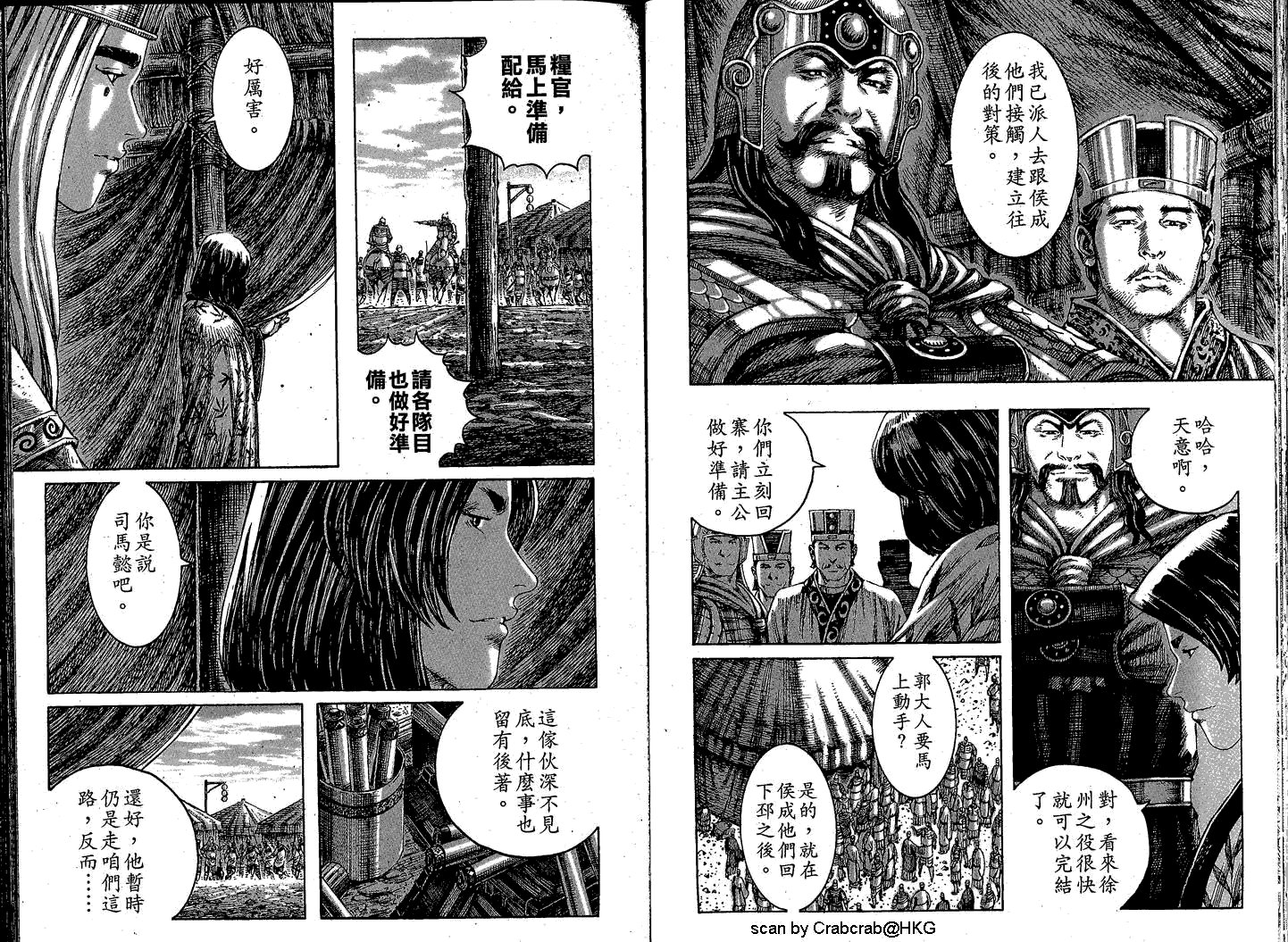 第230话