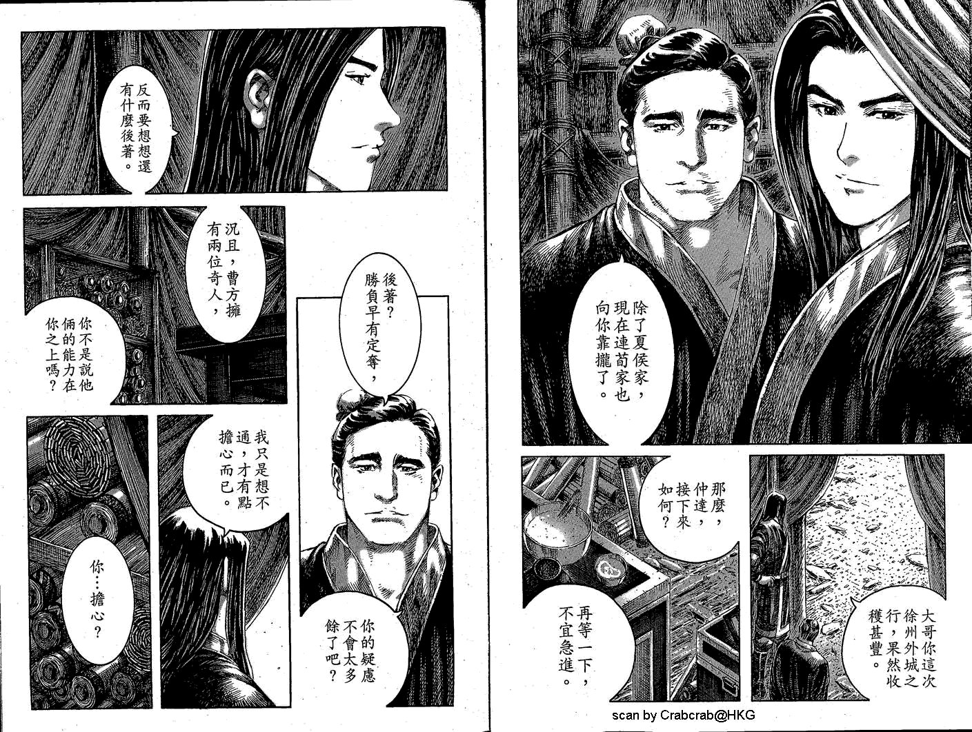 第230话
