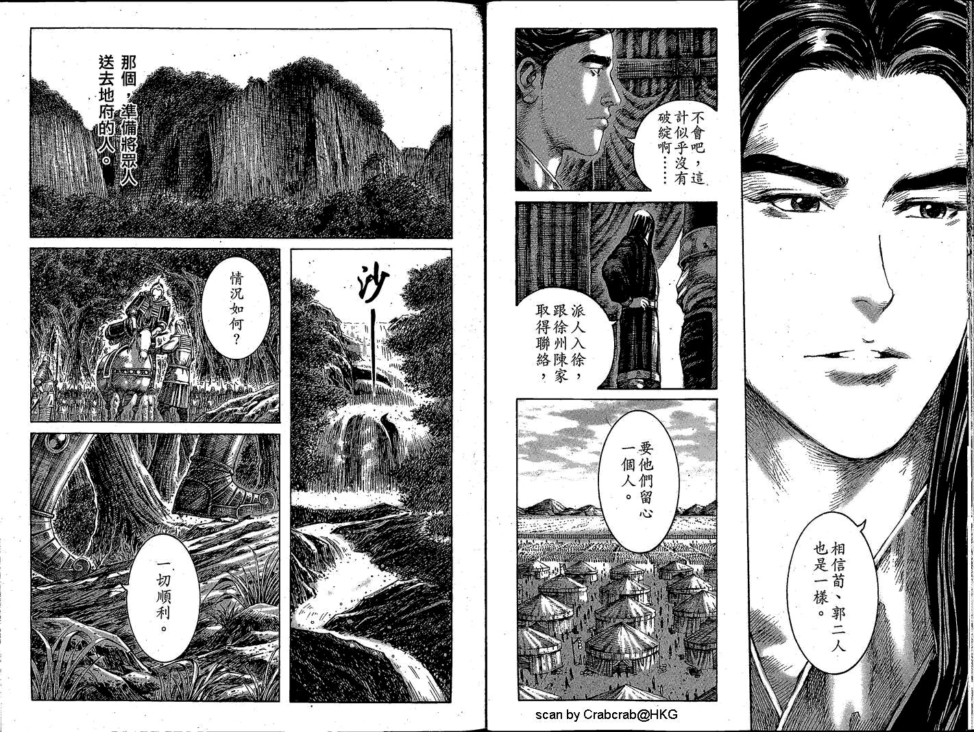 第230话