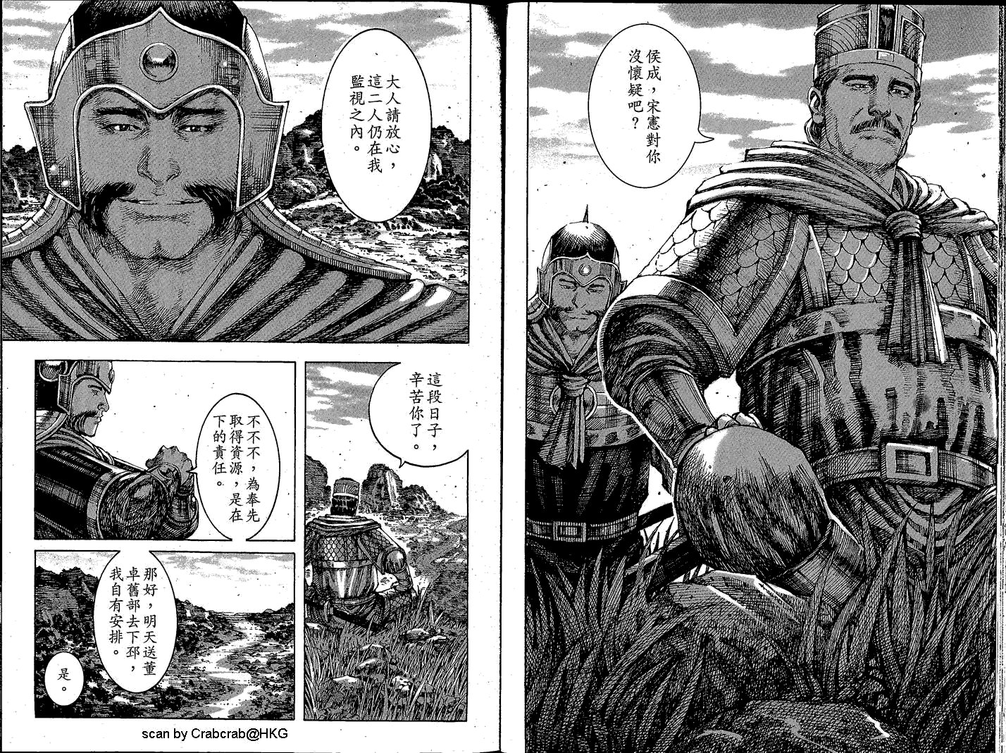 第230话
