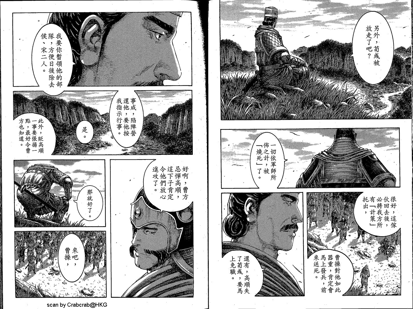 第230话