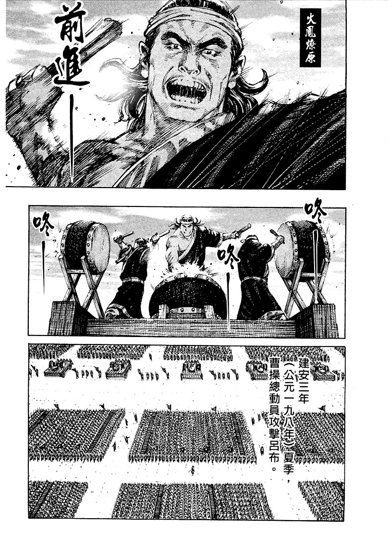第231话