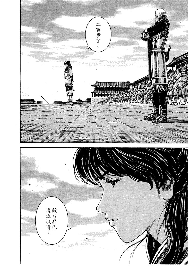 第231话