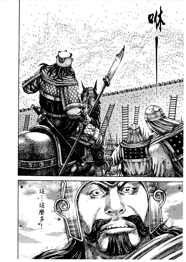 第231话