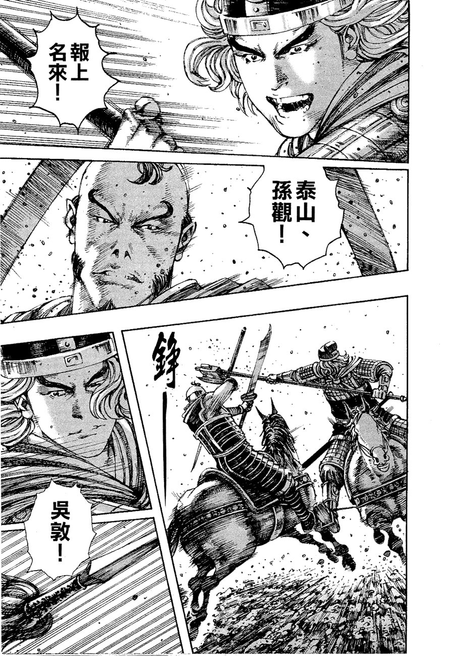 第232话