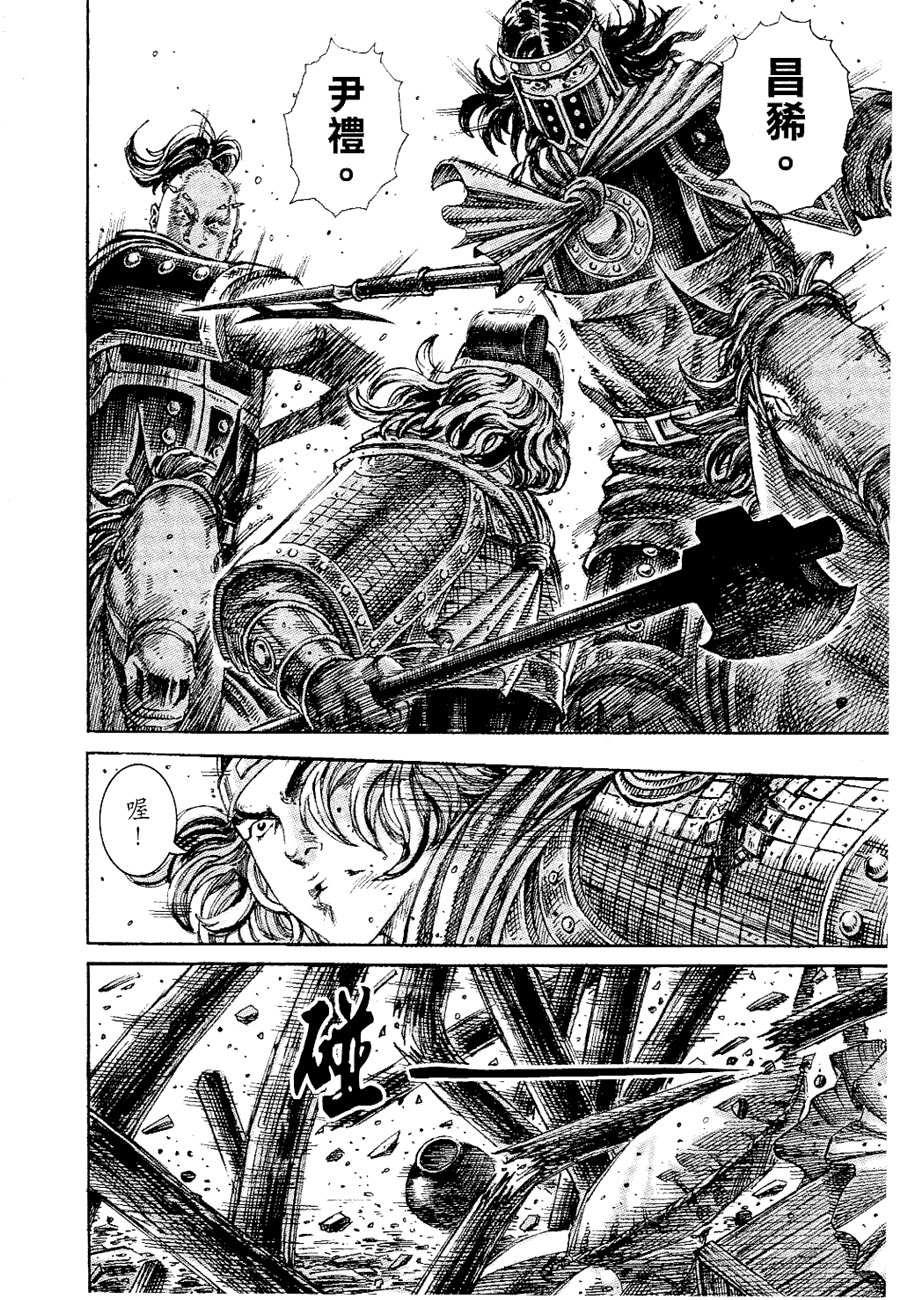 第232话