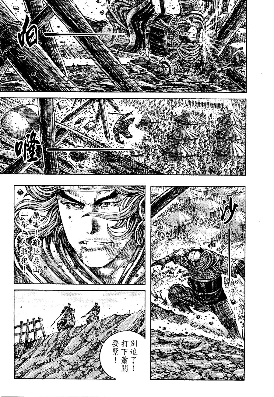 第232话