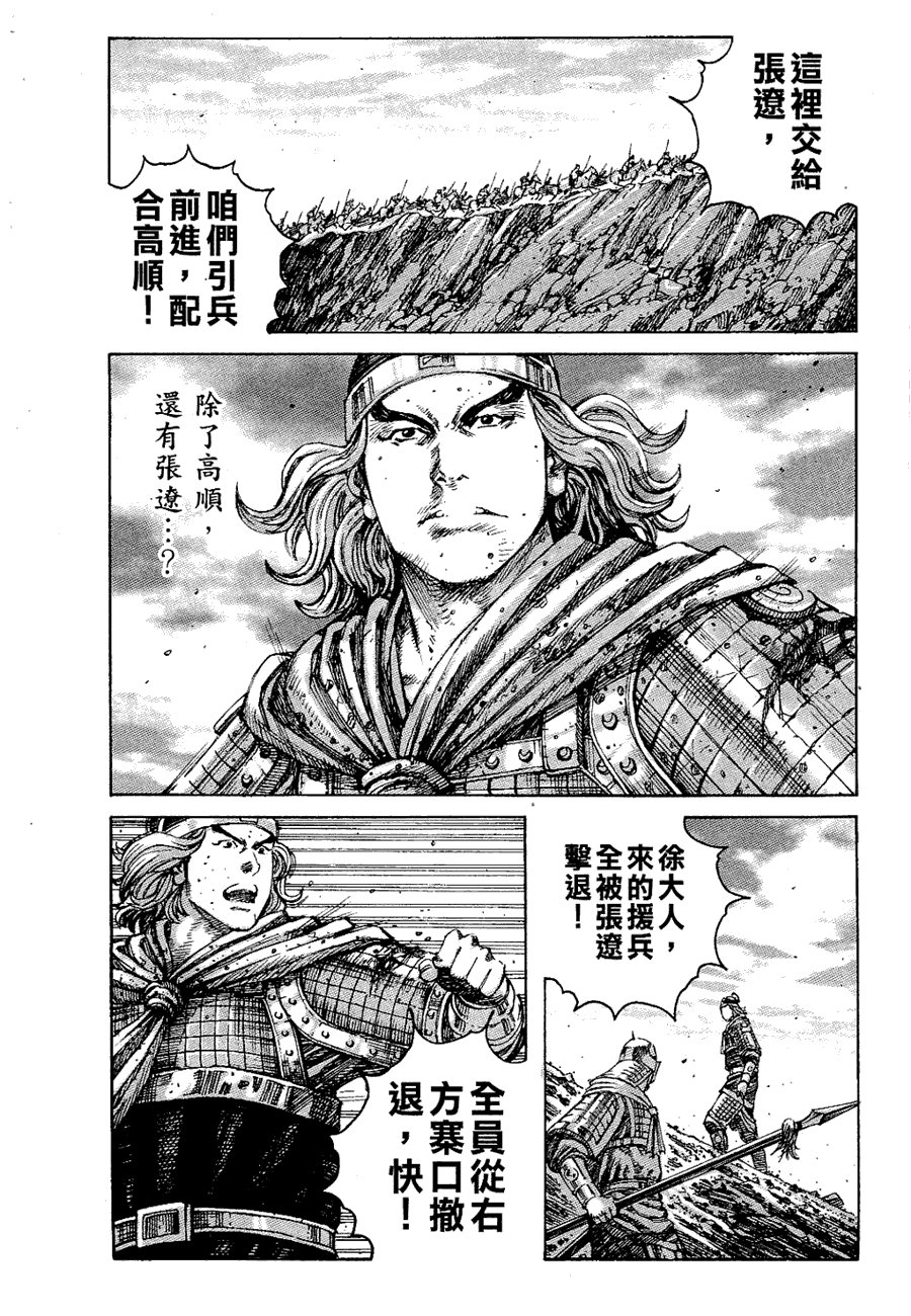 第232话