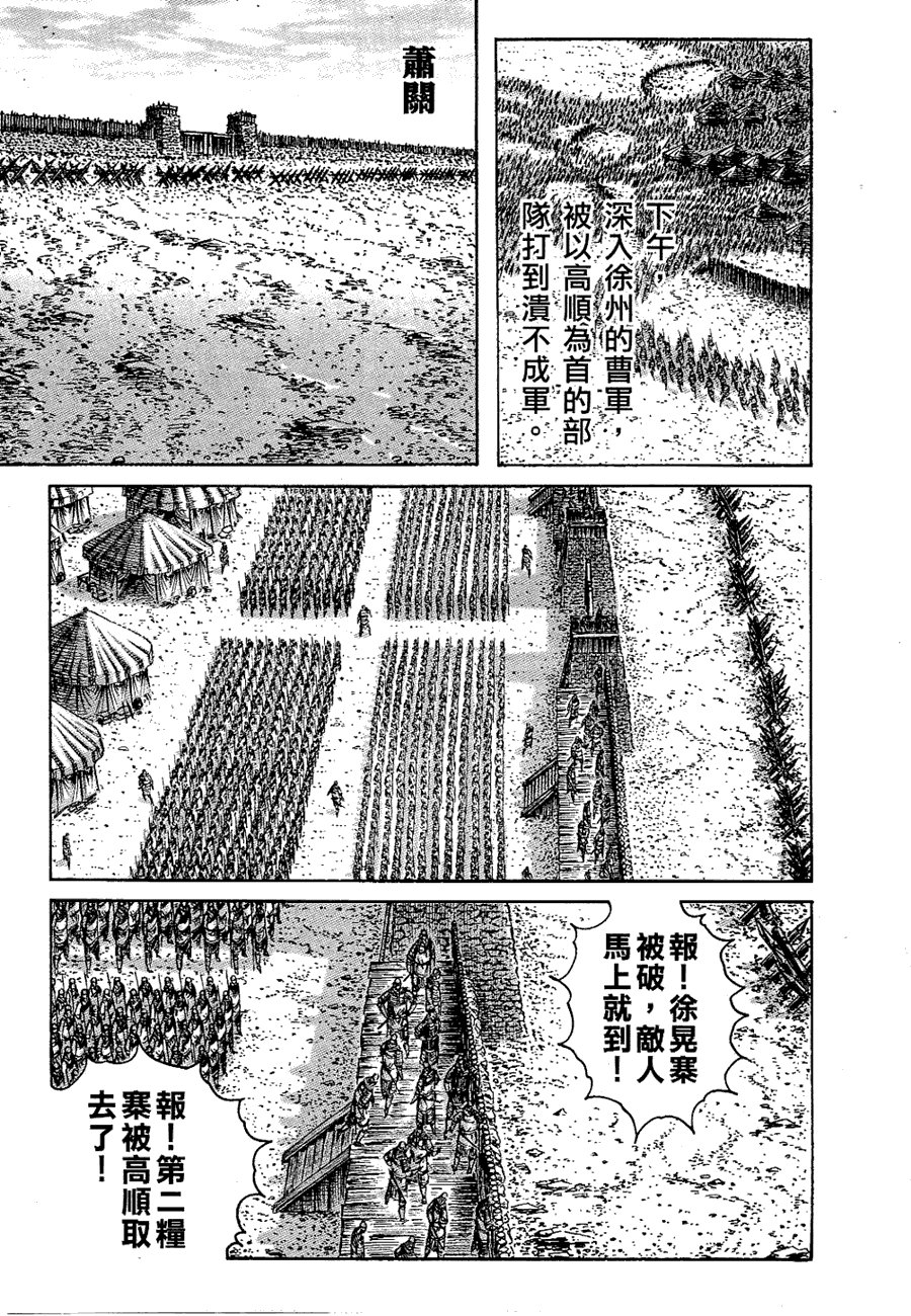 第232话