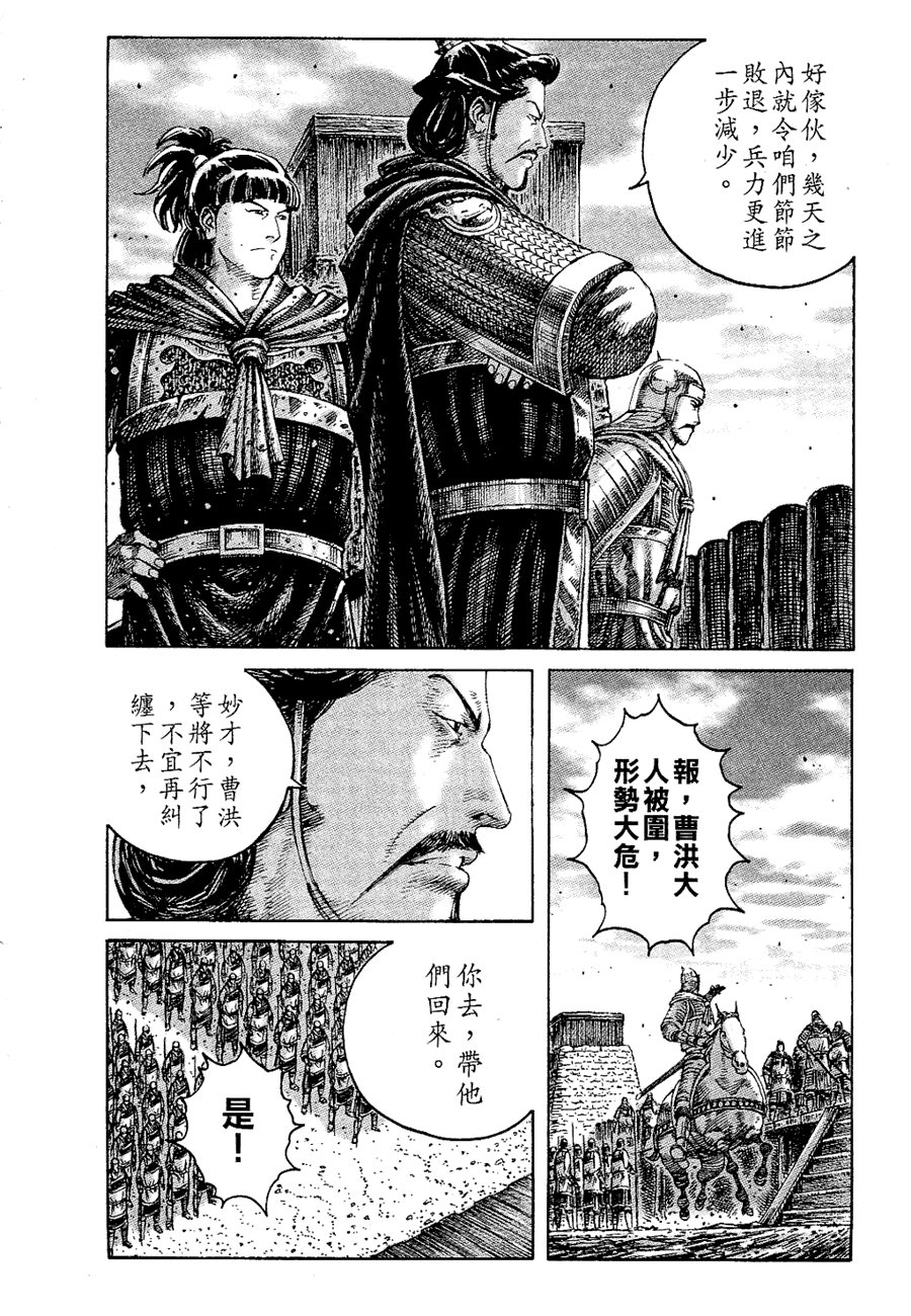 第232话