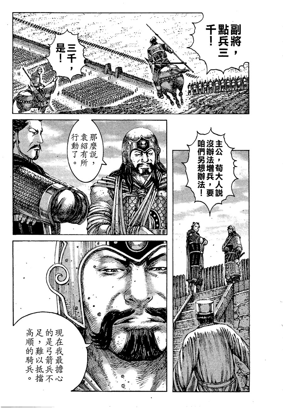 第232话