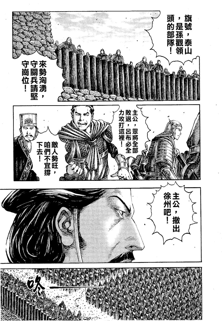第232话