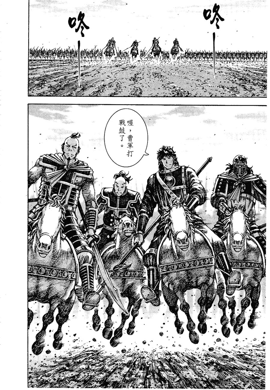 第232话