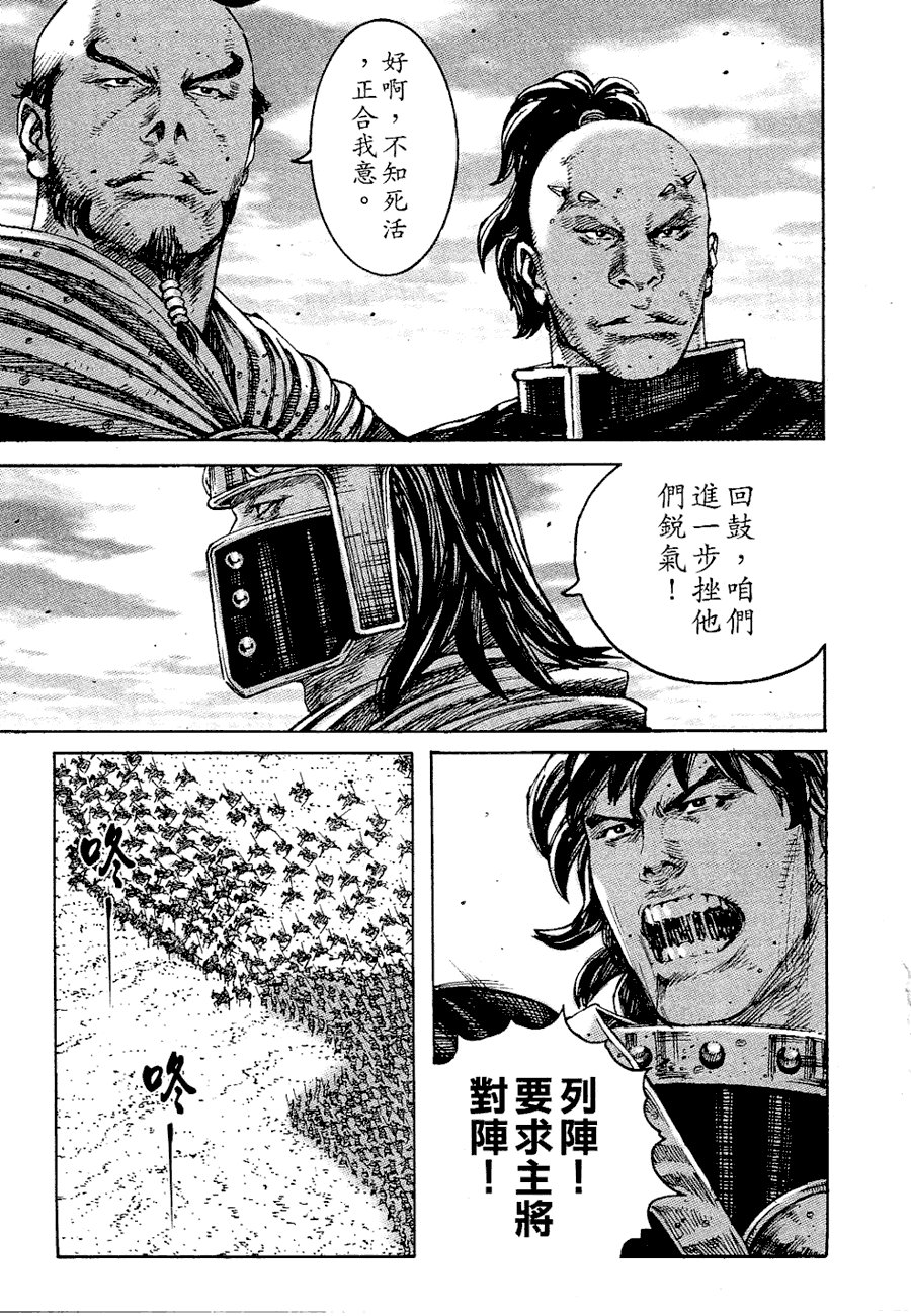 第232话