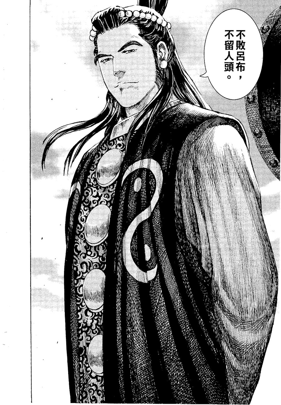 第232话