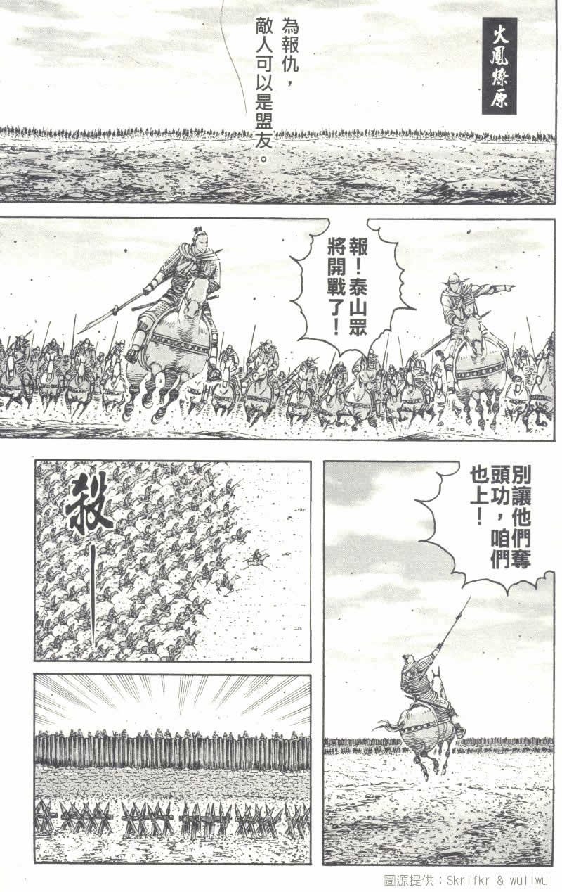 第233话