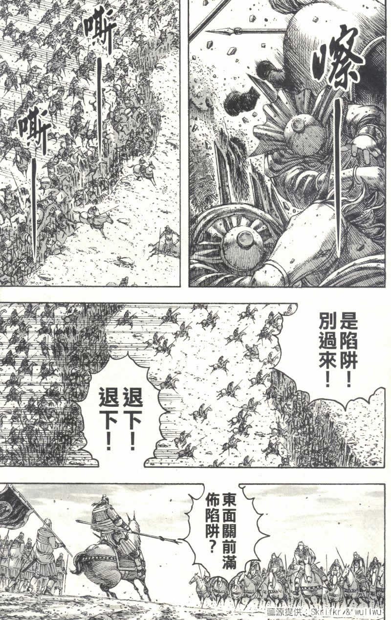 第233话