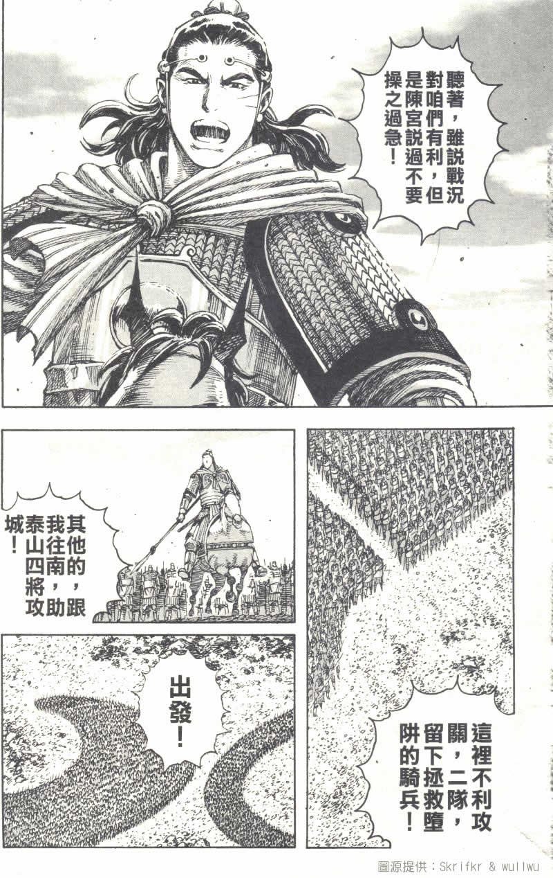 第233话