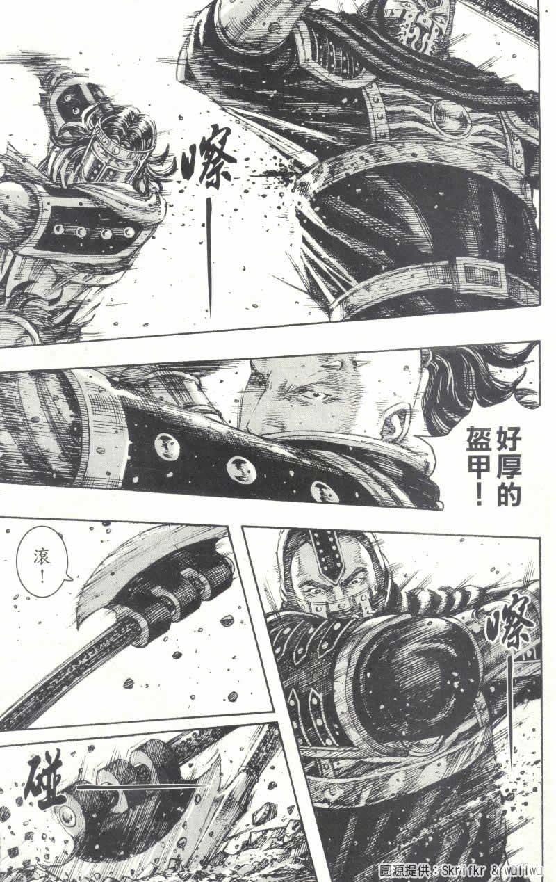 第233话
