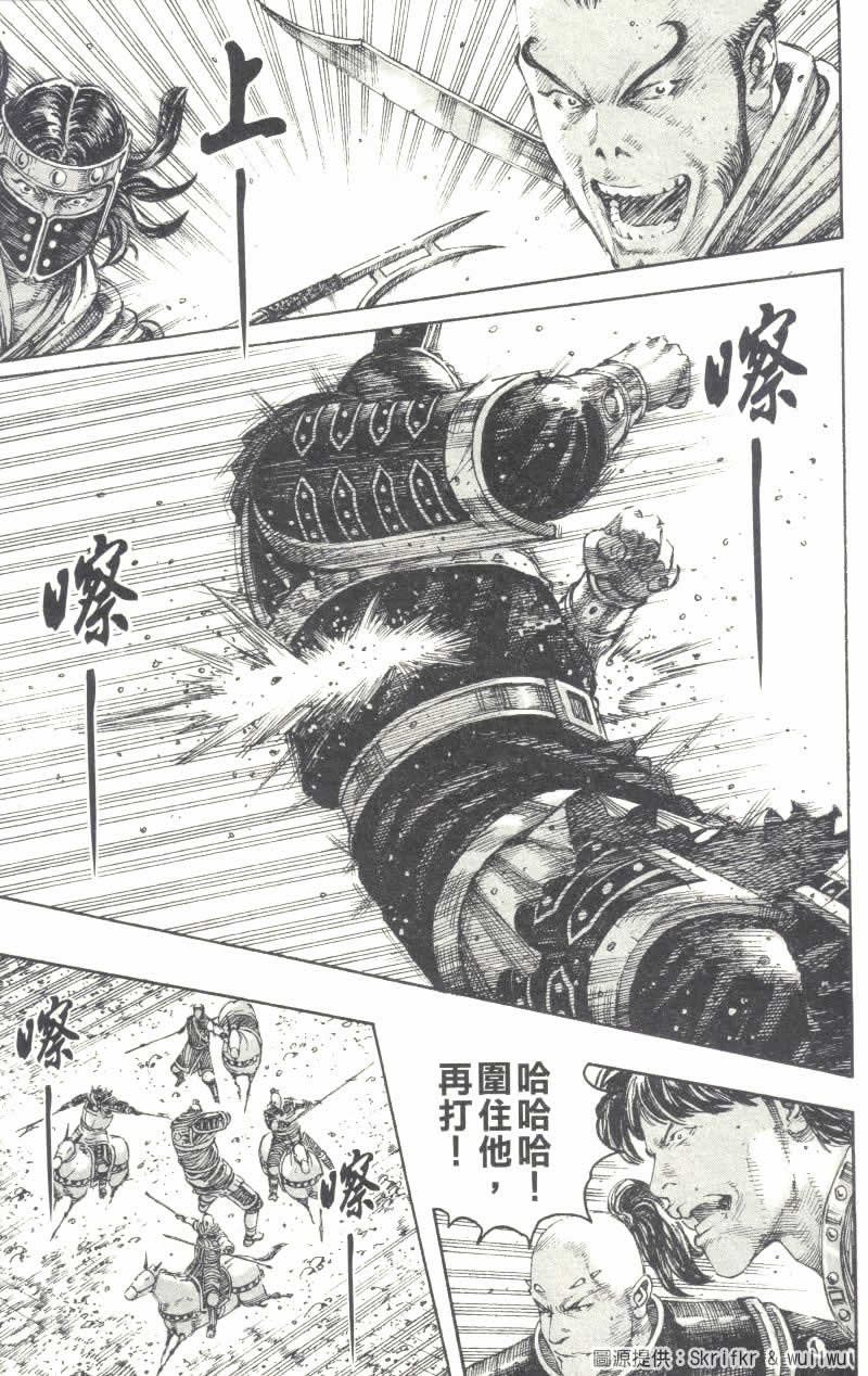 第233话