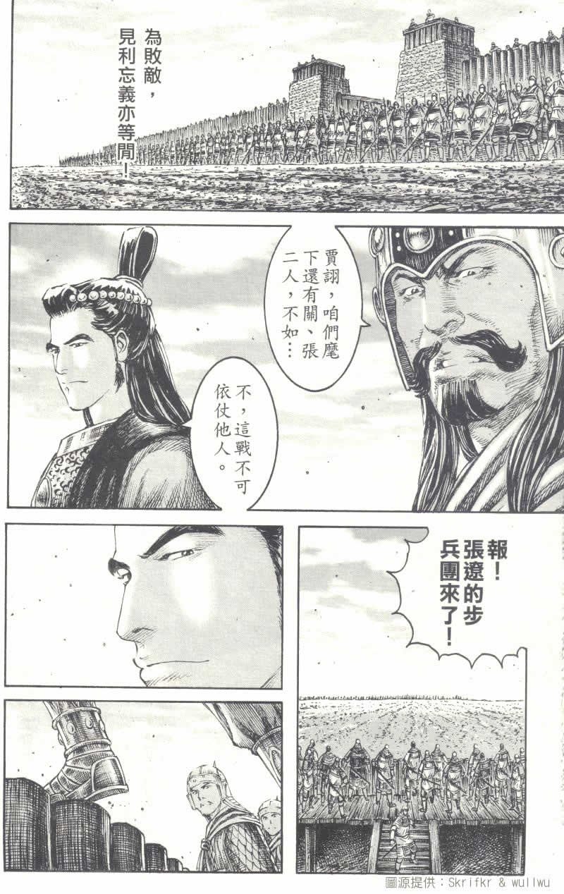 第233话