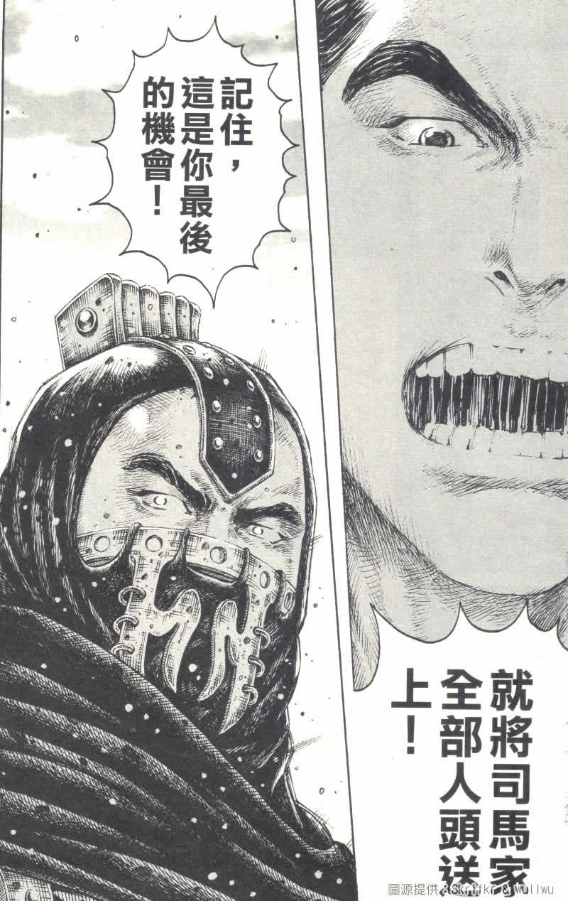 第233话