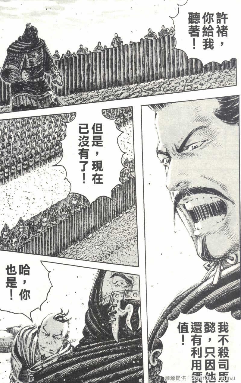 第233话