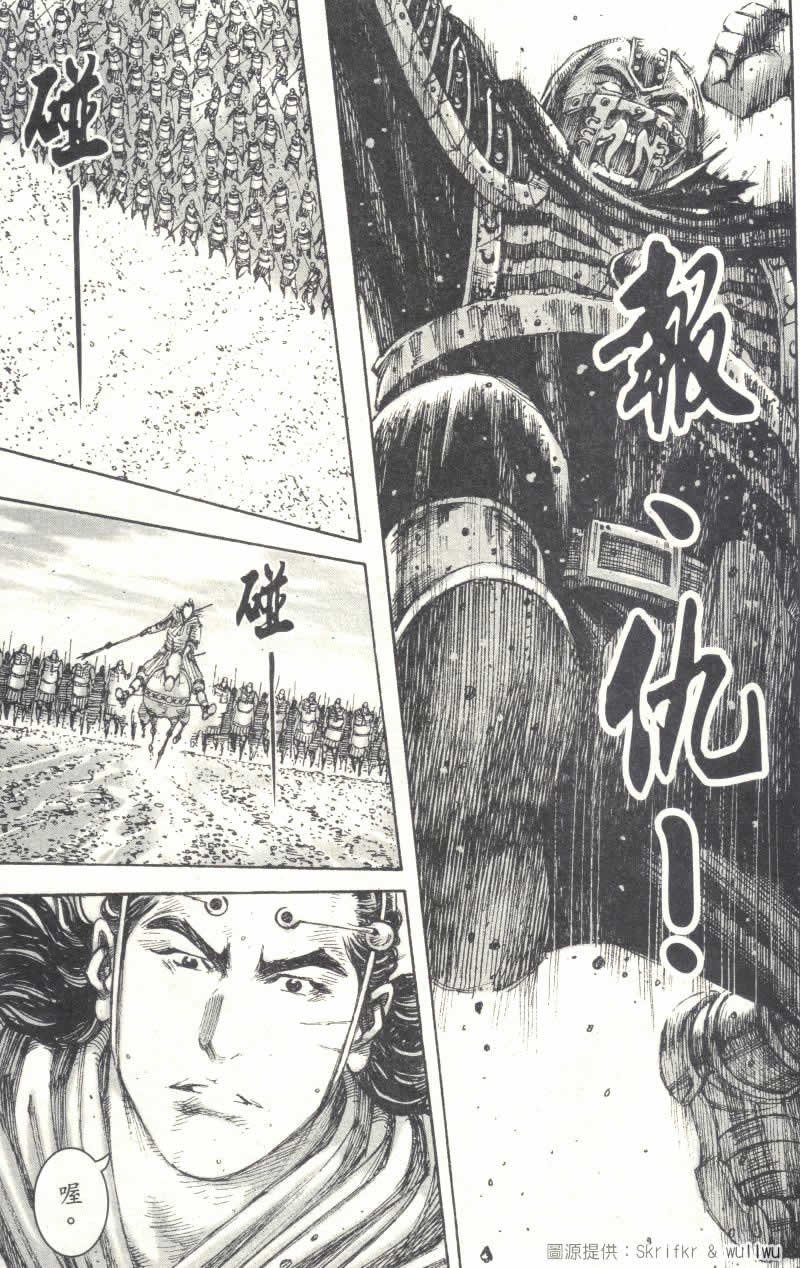 第233话