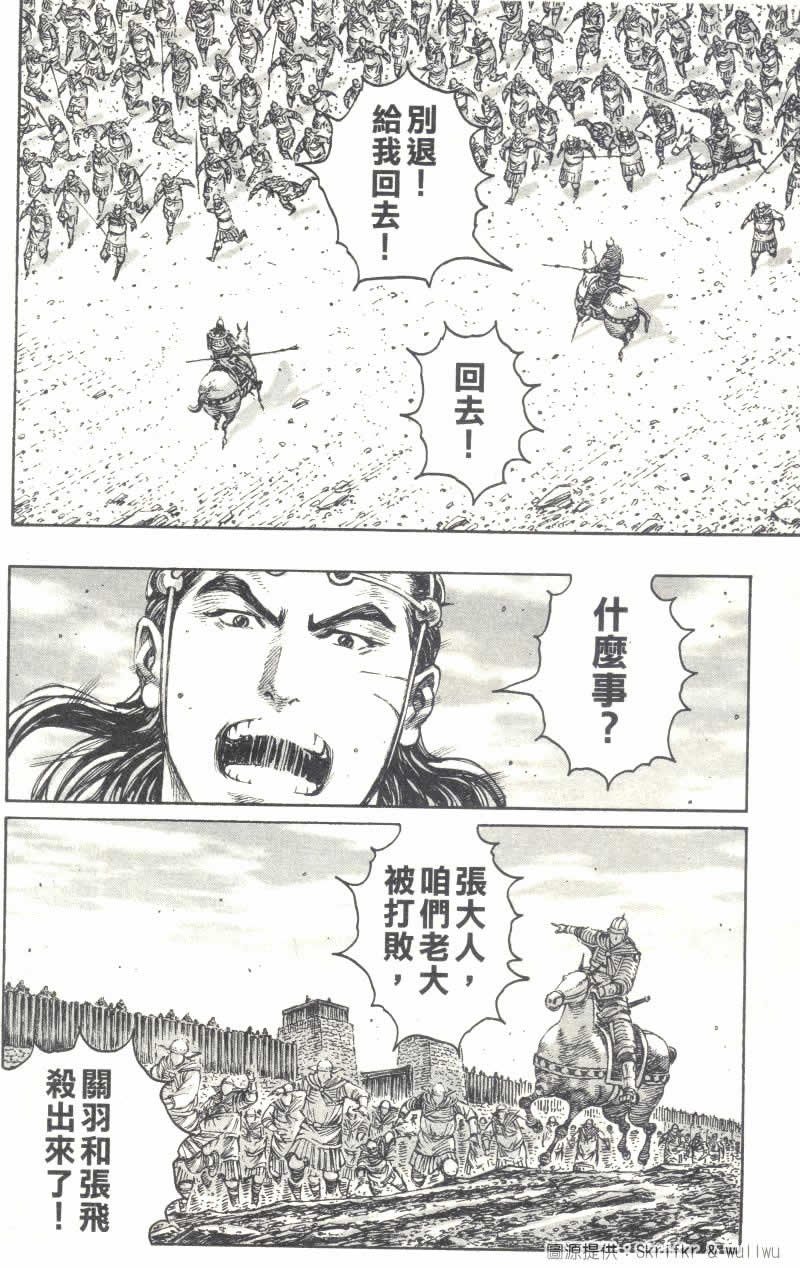 第233话
