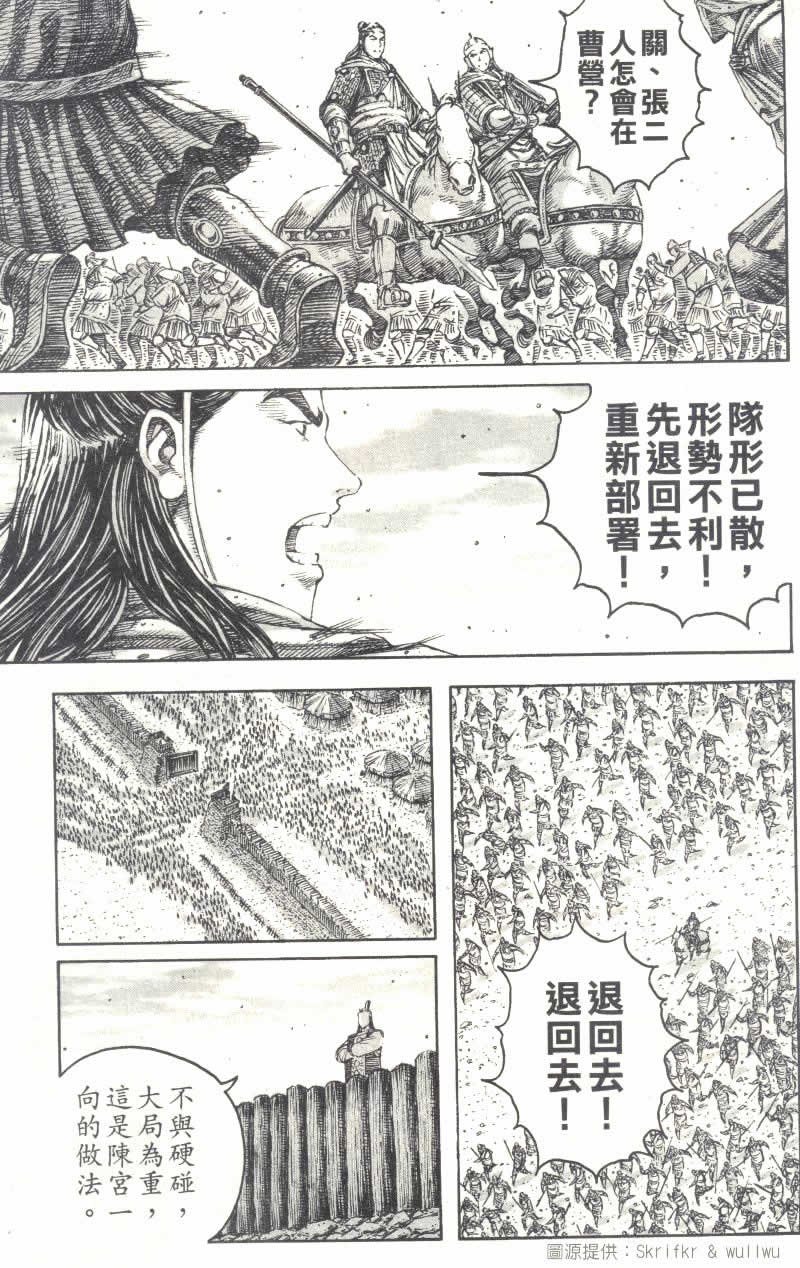 第233话