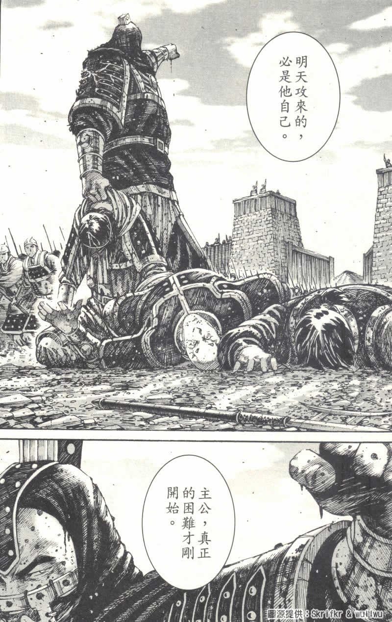 第233话