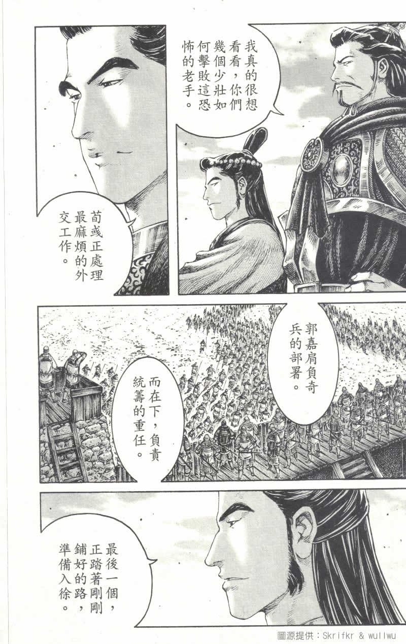 第233话