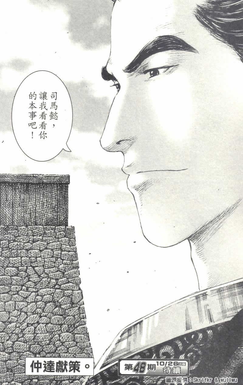 第233话