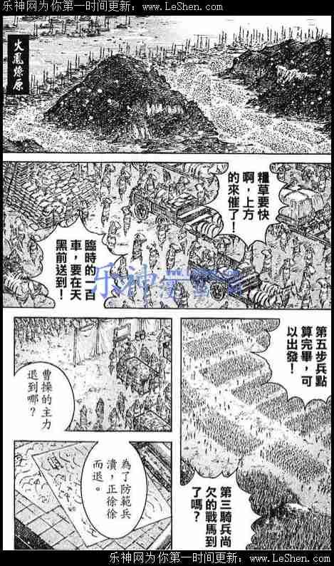 第431话