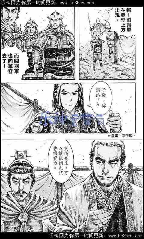 第431话