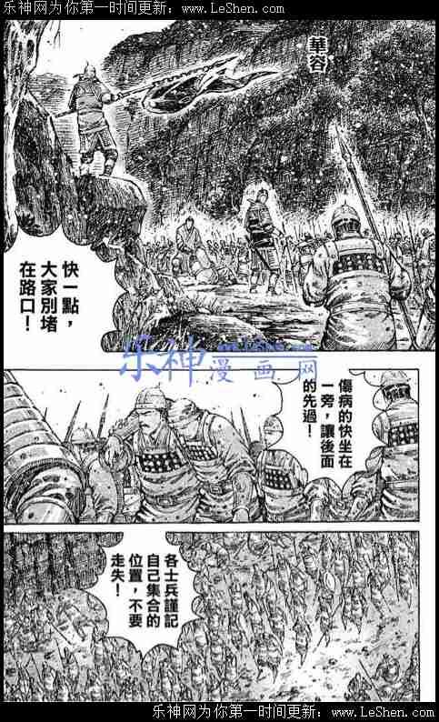 第431话