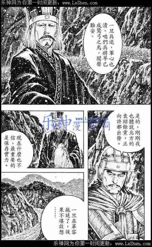 第431话