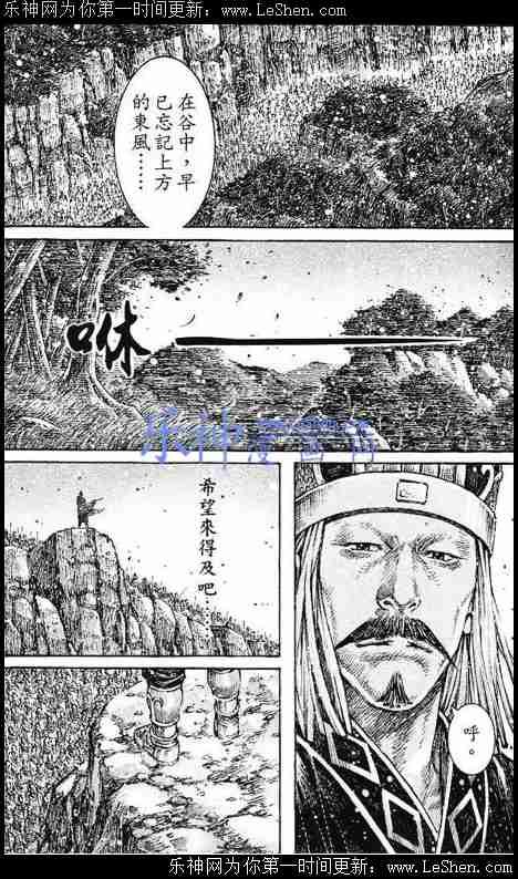 第431话