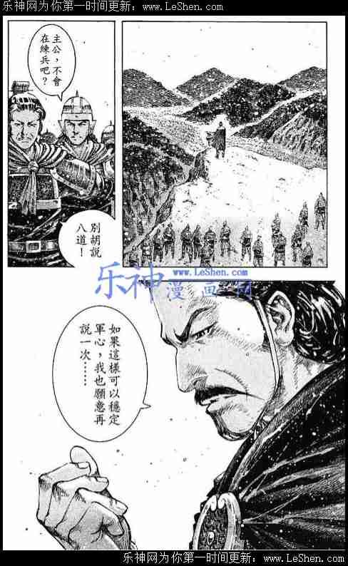 第431话