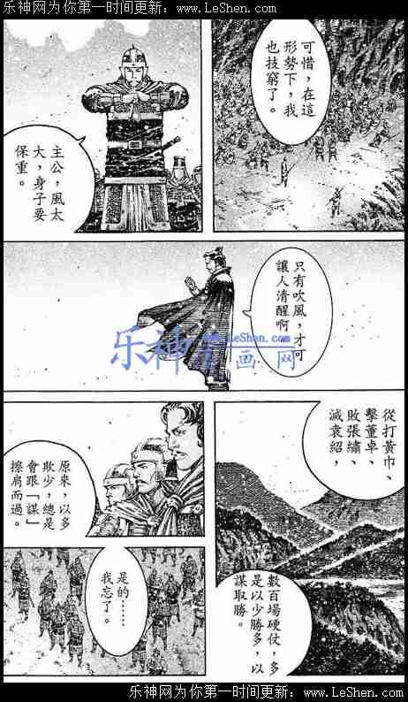 第431话