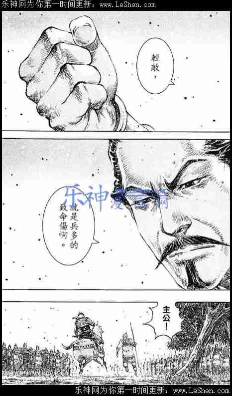 第431话
