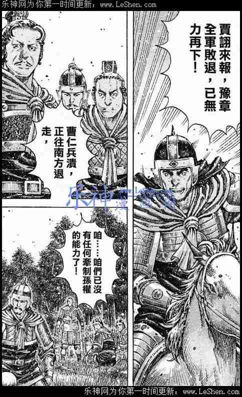 第431话