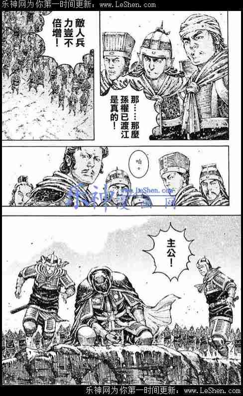 第431话
