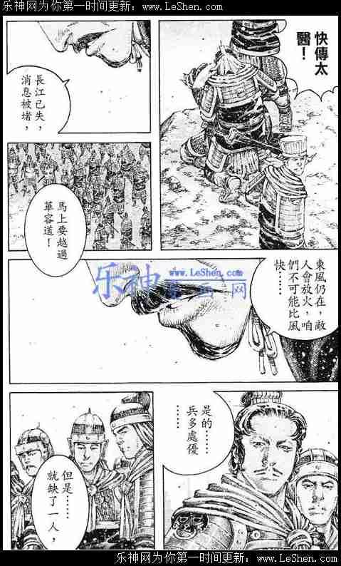 第431话
