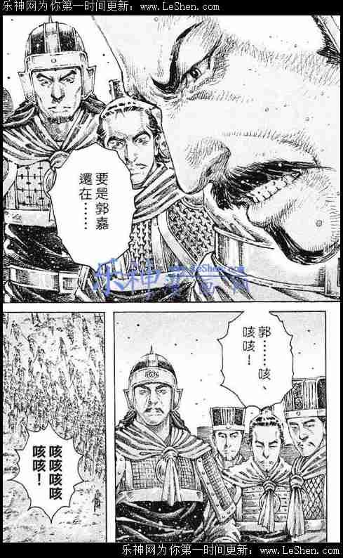 第431话