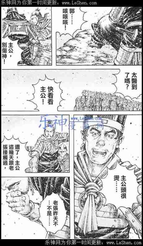 第431话