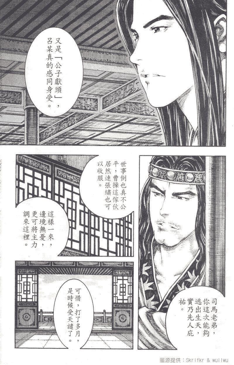 第234话