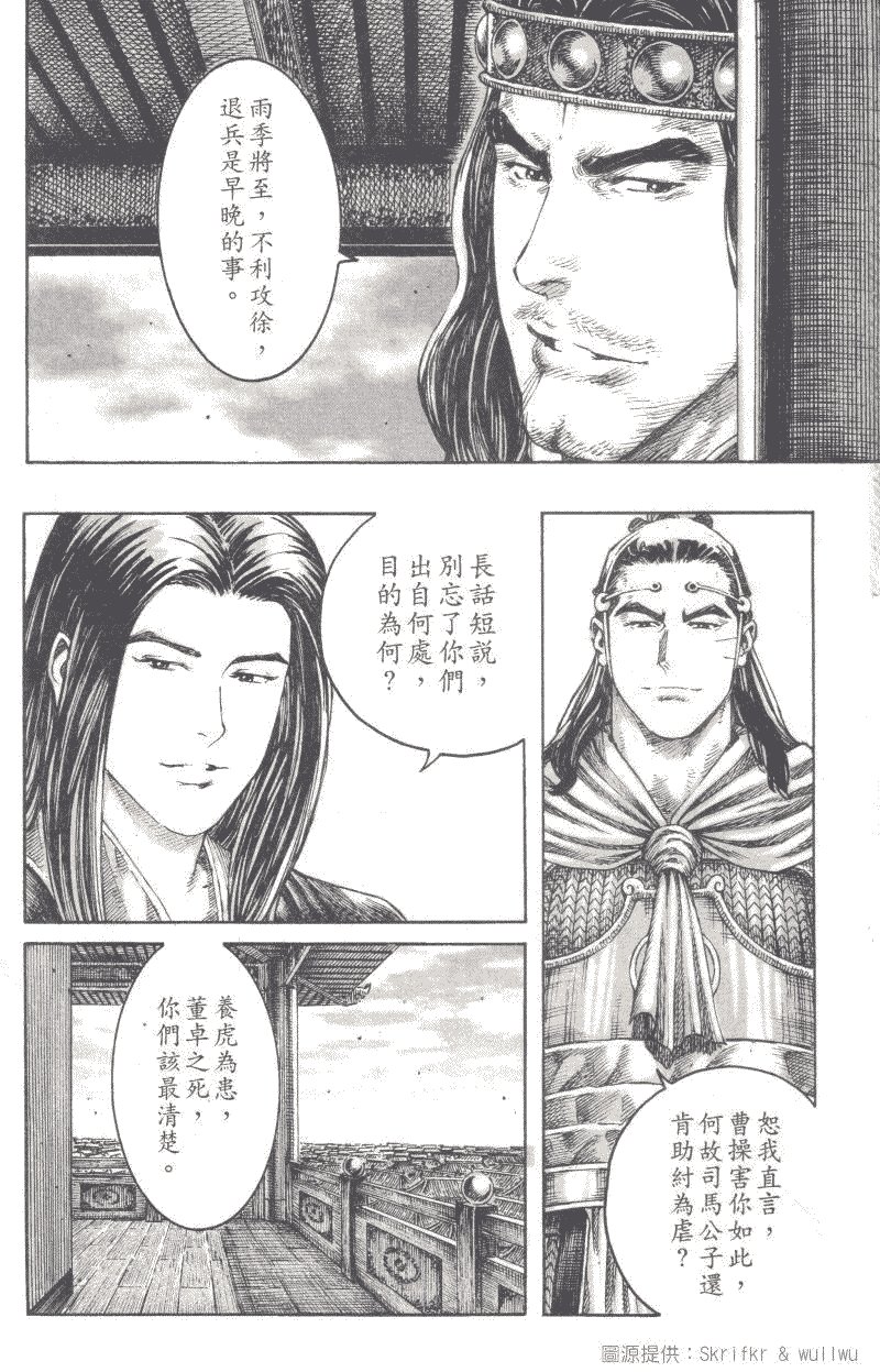 第234话